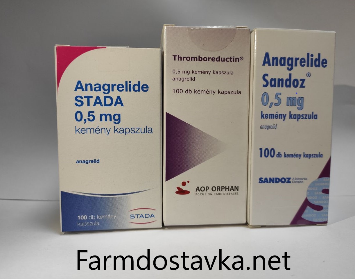 препарат Анагрелид / Anagrelide 0,5 мг №100